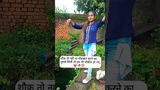 din rahe kon na dekh lu calendar  bhojpuri short video [upl. by Card]