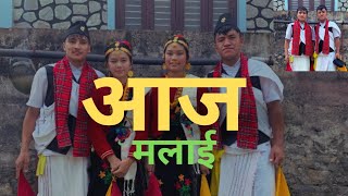 Nepali Christian Songs Cover Dance  Aaja malai [upl. by Allsun]