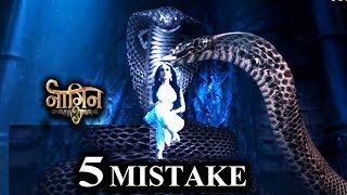 5 BIGGEST MISTAKES of NAAGIN 3  Naagin 3 [upl. by Burrell934]