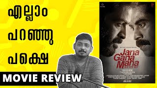 Jana Gana Mana Review  Unni Vlogs Cinephile [upl. by Chic]