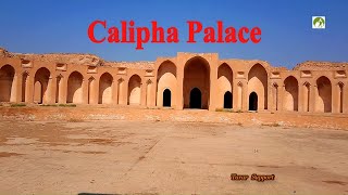 Traveling Iraq Calipha Palace Samarra Middle East 2020 [upl. by Agamemnon]