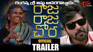 Raja Raja Chora Movie Latest Trailer  Gangavva  Sree Vishnu  Teluguone Cinema [upl. by Enneirb950]