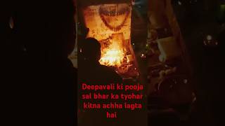 deepavali ki pooja sab log karte hai plz subscribe  kijiyelaik karo subscribe karo [upl. by Mose]