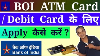 How To Apply BOI ATM Card  Debit Card  Bank Of India ATM  Debit Card Apply Application Kaise Kare [upl. by Yesllek790]