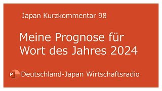 Japan Kurzkommentar 98 Ich versuche hier das Wort des Jahres 2024 zu prognostizieren [upl. by Platon]