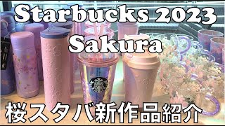 Starbucks Sakura Spring Items in Japan 新作品 スターバックスの桜グッズ2023 [upl. by Haizek135]