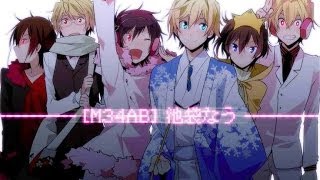 Durarara☆PsycheDelic Dreams☆TsugaruPsycheDelicHibiyaTsukiRoppi [upl. by Abbot778]