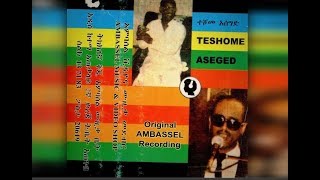 Teshome Asegid  Sebebé Nesh ሰበቤ ነሽ ሙሉ አልበም Ca1980 EC [upl. by Asum]