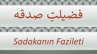 Sadakanın Fazileti  فضیلتِ صدقه [upl. by Lunetta]