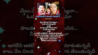 Kalaya nijama songhemadri music beats ilayarajasongs venkatesh hit songs [upl. by Tloh]