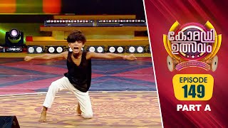 Comedy Utsavam 3  Flowers  EP 149 Part A [upl. by Ahtnicaj]