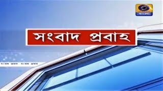 DD Bangla Live News at 1000 PM  31032024 [upl. by Esirahc]