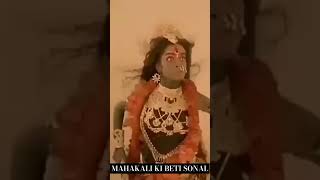 Angaro Jaise Nayan Lale Lale statusKali Maa StatusMAHAKALI KI BETI SONALMAHAKALI [upl. by Herstein876]