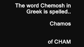 Chamosgr  The Idol of Chemosh  117 w Ashtoreth usurping Solomon away from YHWH [upl. by Finkelstein]