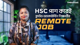 HSC পাশ করেই অ্যাকাউন্টিং ম্যানেজমেন্ট শিখে UK কোম্পানীতে রিমোট জব [upl. by Artemahs]