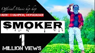 Smoker new songChampion Moradabadi hiphop official Hindi rap Song [upl. by Jilli]