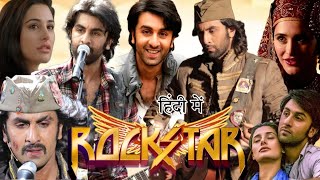 Rockstar 2011 Full HD Movie in Hindi  Ranbir Kapoor  Nargis Fakhri  Shammi K  OTT Update [upl. by Teleya]