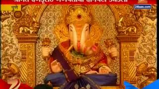 Pune New Currency Affects Ganesh Temple [upl. by Dina]