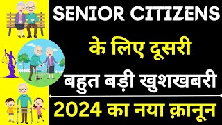 New Law For Senior Citizens 😱🔥 Latest Judgment For Senior CitizensSection 23 of Senior Citizen Act [upl. by Deanna]