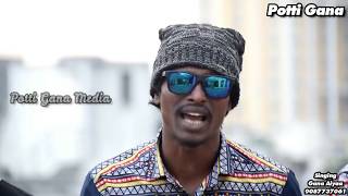 pottiganamedia gana aiyaa new jolly song [upl. by Nebur]