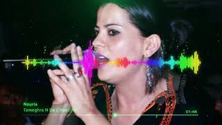 Nouria 2018  Tameghra N Da LHoucine  Audio Officiel [upl. by Champagne]