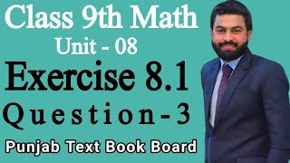 Class 9th Math Unit 8 Exercise 81 Question 3 9th Class Math Exercise 81 Q3 MATHS 9 [upl. by Lebiram]