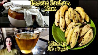 PoovanPazham Wine  Wine in 10 days  Pazham Wine Recipe  Christmas Special Wine  Sofis Cusine [upl. by Plantagenet]