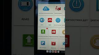 Thinkdiag 2 сервер Diagzon pro Активация всех марок [upl. by Sanbo]