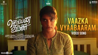 Vaazka Vyaabaaram Video Song  Soppana Sundari  Aishwarya Rajesh SG Charles Vishal Chandrashekhar [upl. by Sperry]