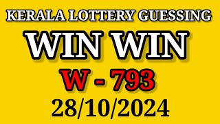 lottery lottery 💯 Guessing result 28102024🏆🏆 [upl. by Nohcim]