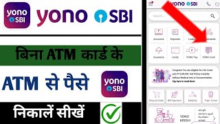 YONO SBI ATM Se Paise Kaise Nikale 🏧  How to withdraw money from yono sbi app in Hindi [upl. by Ennaillij]