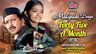 Forty Five A Month  Malgudi Days Episode 49  Watch in Bengali Malayalam Marathi Kannada Telugu [upl. by Polik773]