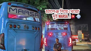 ইউনিকের সাথে ১২০ খেল্লো দুই MARSA 💥😉 thrilling bus race bd  hanif  n1  bd bus  bus driving  💥 [upl. by Siseneg879]