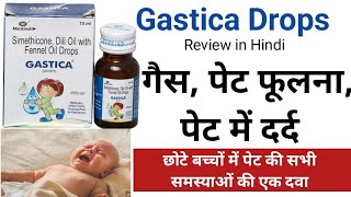 Gastica Drops Review in Hindi Simethicone Dil Oil with Fennel [upl. by Yaj996]