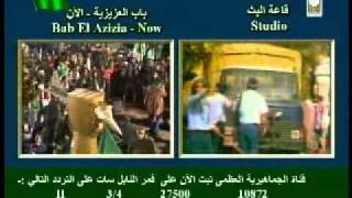 Libyan State TV  24032011  AntiUSA propaganda song during air strikes [upl. by Sabine98]