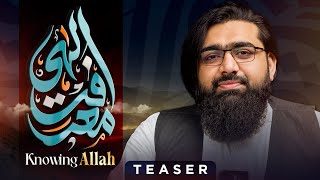 Knowing Allah معرفت الٰہی Teaser  Shaykh UbaidUrRehman Shafique  Nahd Studio [upl. by Tristis]