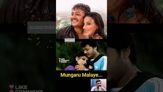 mungaru maleye song 1 ganeshsongs mungarumale [upl. by Mario]