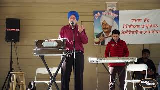 04 Ustad Lal Chand Yamla Jatt Mela 2024Part 4 of 11 [upl. by Wyly883]