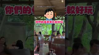 【瘋狂咖啡杯！】咖啡杯變戰鬥陀螺 玩超嗨成全場焦點｜遊樂園｜設施｜咖啡杯｜旋轉｜快速｜搞笑 [upl. by Ybur]