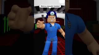 КТО ЖЕ НАСТОЯЩАЯ МАМА😰 ЧАСТЬ 5 robloxshorts roblox brookhaven [upl. by Ilona486]