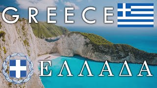 Greece  Geography Economy amp Culture [upl. by Ingemar]