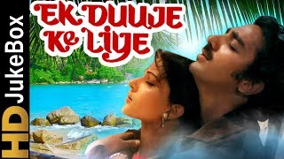 Ek Duuje Ke Liye 1981  Full Video Songs Jukebox  Kamal Haasan Rati Agnihotri Madhavi [upl. by Wester]