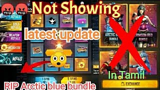 🤯🤯arctic blue bundle glitch🤬😡 full information in tamil😫Arctic blue incubator glitch in Tamil [upl. by Helgeson513]