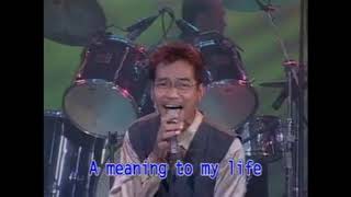 APO Hiking Society  When I Met You [upl. by Sue]