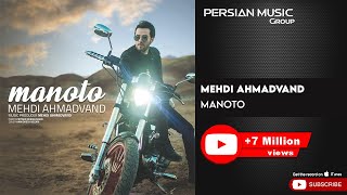 Mehdi Ahmadvand  Manoto  مهدی احمدوند  منو تو [upl. by Sucramel]