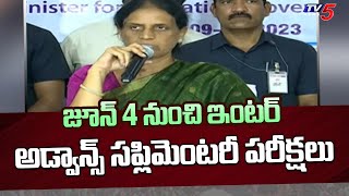 TS Inter Results  Intermediate Advance Supplementary Exam From June 4th  TV5 News Digital [upl. by Atinehs120]