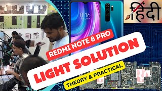 REDMI NOTE 8 PRO DISPLAY LIGHT SOLUTION WITH FULL DETAILS IN HINDI [upl. by Youngran]