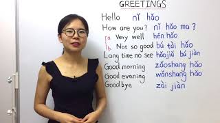 How to Greet People in Mandarin Chinese  Beginner Lesson 4  HSK 1 [upl. by Outlaw]