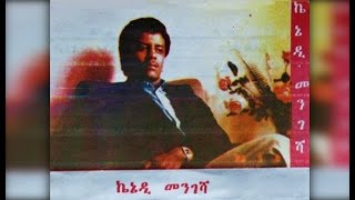 Kennedy Mengesha  Atkelkluat አትከልክሏት 1979 EC [upl. by Niwri91]