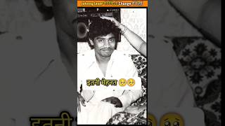 Johnny lever की Struggle life  johnnylever bollywood [upl. by Suoicerpal]